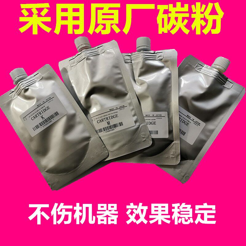 适用富士施乐CP118w CP115w CP228w CM118w CM228fw墨粉 碳粉粉盒