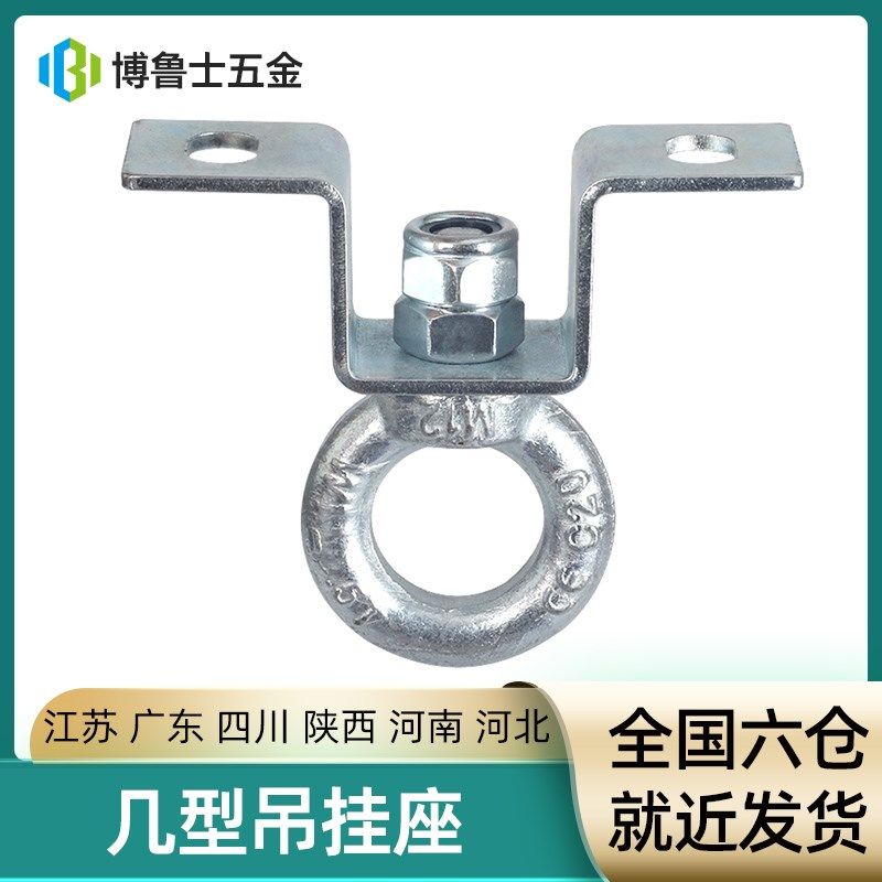 空中吊床瑜伽沙袋包秋千挂盘吊挂座吊盘吊环固定旋转吊钩花式吊扣,3C数码配件,USB多功能数码宝,淘宝优惠券,粉丝福利购,淘宝优惠卷