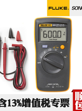 福禄克FLUKEF101 F106 F107迷你数字万用表 自动量程交直流电压表