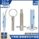 PRM旋钮柱塞螺纹LHFX LHFS不锈钢螺杆拉环分度插销快卸销弹簧柱塞