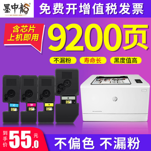 适用京瓷TK5223粉盒P5021cdn打印机墨粉ECOSYS P5233 m5021 m 552