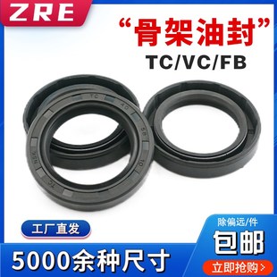 质量好质量油封 150 好 TC油封密封圈125 15大型