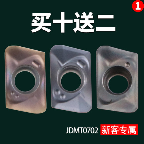 数控铣刀片JD0702刀头10 11 12 13R0.8日立款小刀片JDMT070204 8R