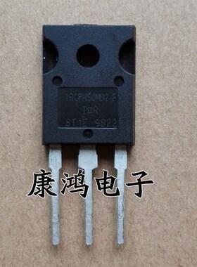 全新 IRGPH50MD2-E GPH50MD2-E TO-3P IGBT场效应管 可直拍