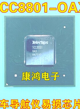 TCC8801-OAX TCC8801 BGA 汽车导航仪易损芯片IC 全新进口原装