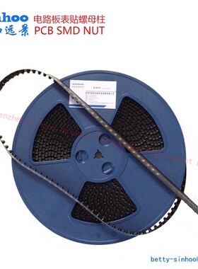 国产替代MAC8 TH16 M2卷料系列 PCB贴片螺母  SMT焊接螺柱 铜镀锡