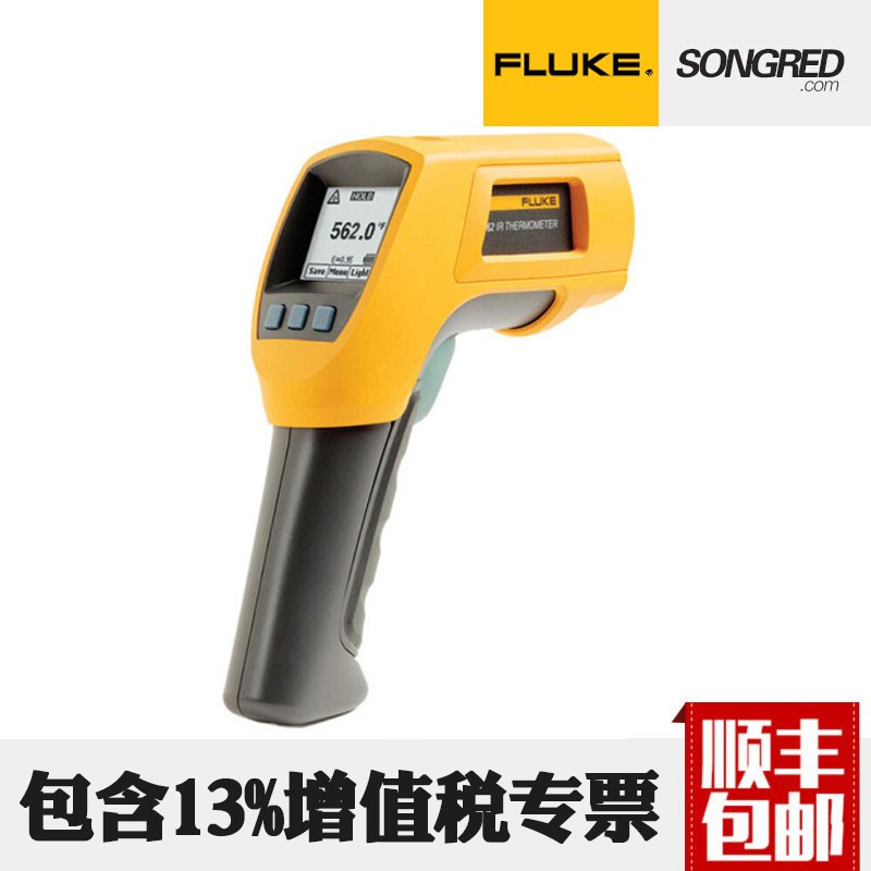 FLUKE福禄克F561 F562 F563手持红外测温仪高精度数显测温枪