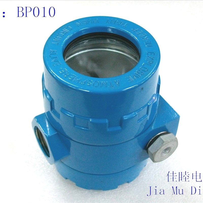 金属外壳 变送器 传感器外壳 铸铝防水壳体 BP010:84x66x112MM