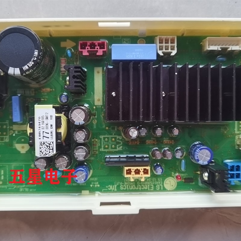 LG滚筒洗衣机配件变频电脑主板WD-R16957DH触摸显示板EBR74947077