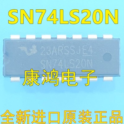 SN74LS20N HD74LS20P 74LS20 直插DIP-14 逻辑-栅极和逆变器 全新