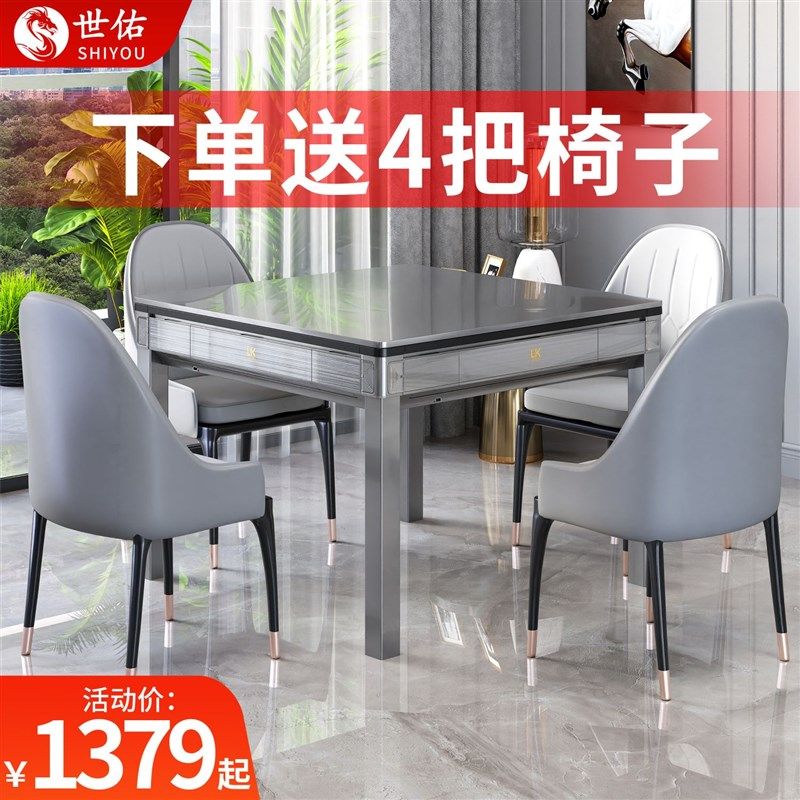 2024全自动麻将机五件套取暖折叠洗麻将家用两用麻将餐桌一体静音