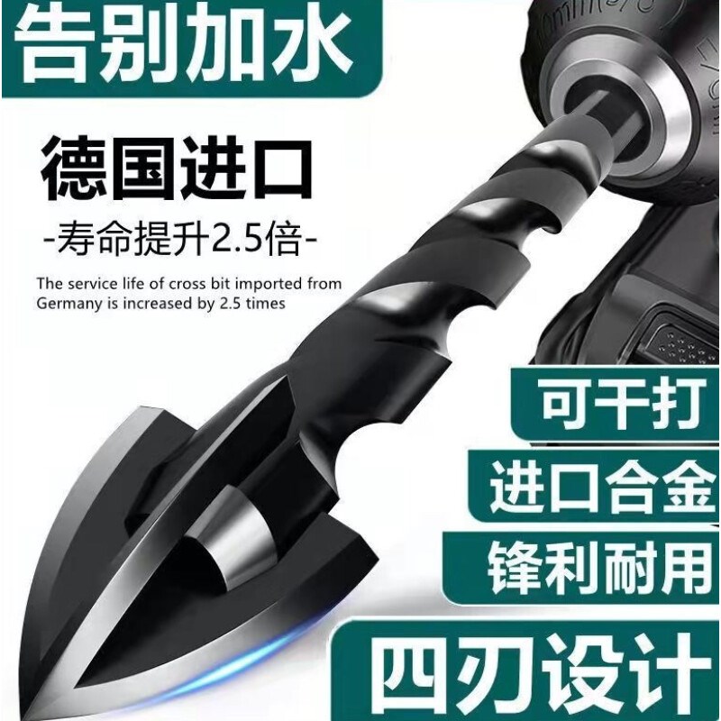 德国进口打瓷砖的专用钻头高硬度四刃霸王钻头打孔干钻全瓷三角钻