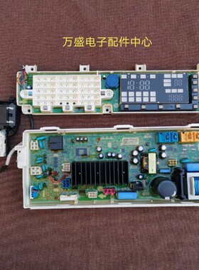 适用LG滚筒洗衣机WD-T1450B7S电脑板EBR79312707/79676405显示板