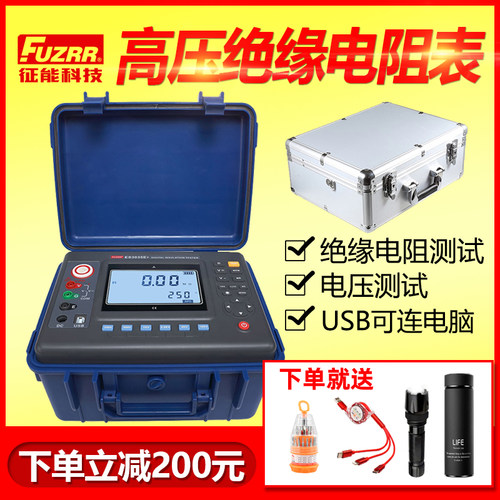 征能ES3045/ES3035E+高压绝缘电阻测试仪兆欧表高压绝缘电阻仪表