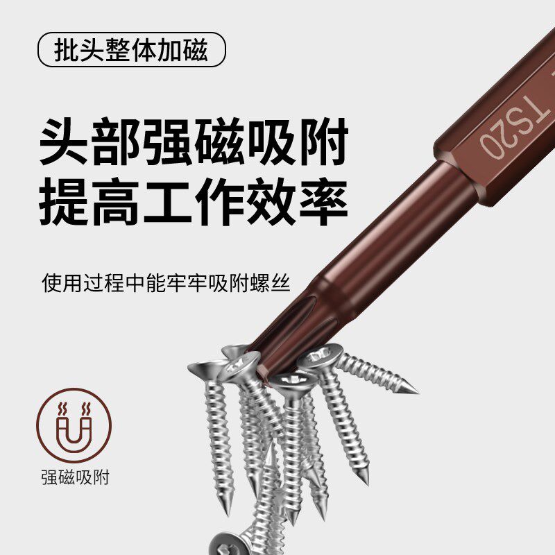 五角梅花批头五边形螺丝刀头t25内5角扳手空心内t20五星五齿工具