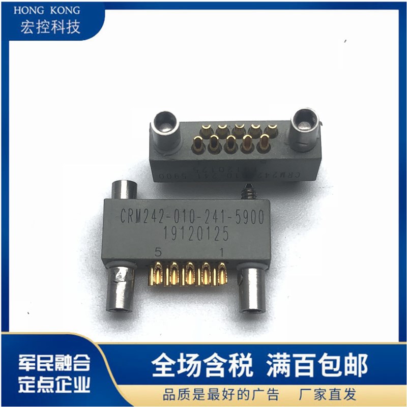 CRM212-030-121-0256 CRM232-030-121-0256 5500/5700/5800/2900