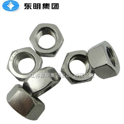 904L不锈钢六角螺母 六角螺帽 螺栓螺丝帽M6M8M10M12M16M18M20M30