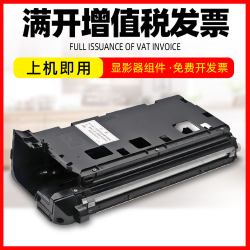 磁电英雄适用夏普SHARP AR-1808S 2008D 2308 3818S 3020D 3821D