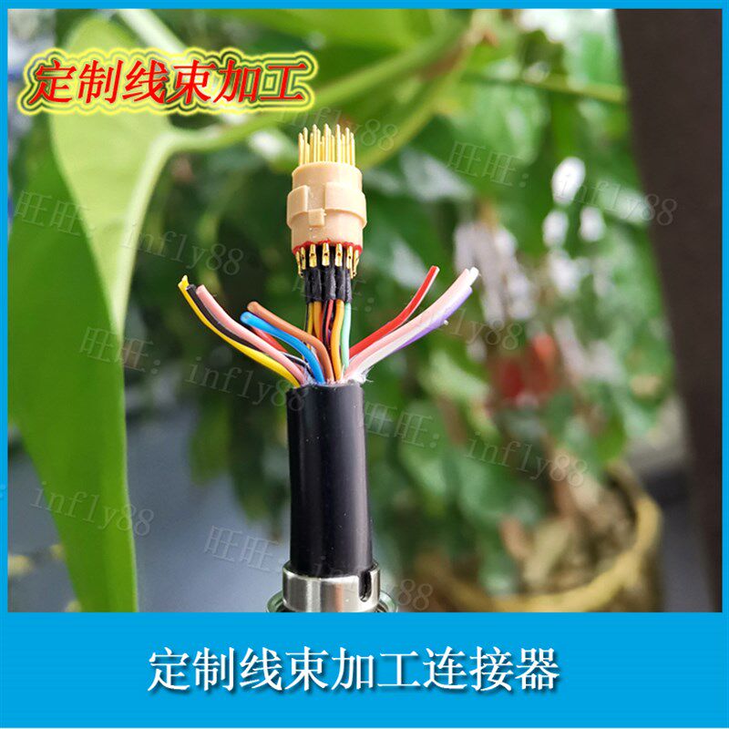 快速自锁连接器线束加工定制线材电源延长线信号线网络线端子线