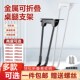 折叠桌脚金属脚架桌子支撑腿茶几电脑桌户外露营可折叠腿支架配件