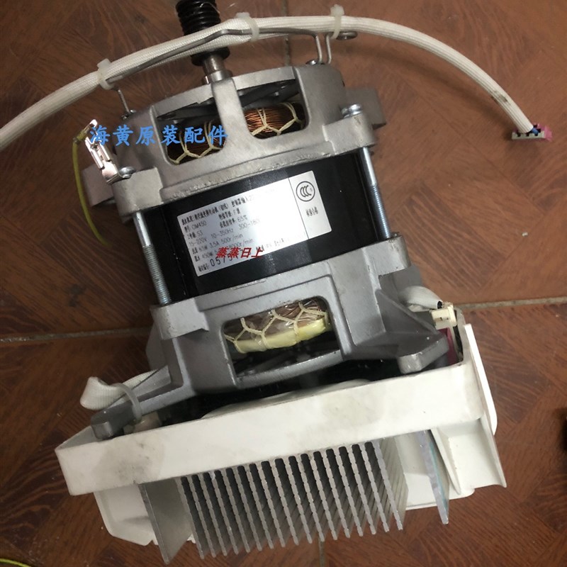 适用于三洋洗衣机 XQG70-F11310BSIZ 电机CIM450 变频板 EV6118/C