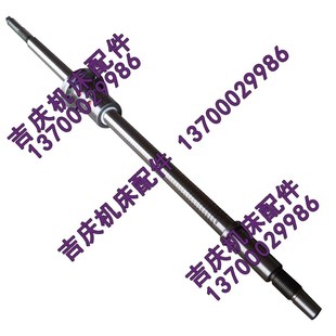 1702长 大连机床 Z轴纵向滚珠丝杠 CKA6150 1952长 原厂车床配件