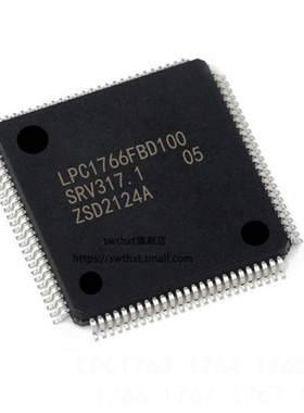 LPC1763FBD100 1764 1765 1766 1767 1768 1769 微控制器单晶片