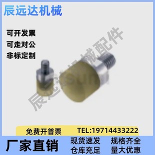 USSH USSL RSHMLH6 替代米思米聚氨酯压块USSM