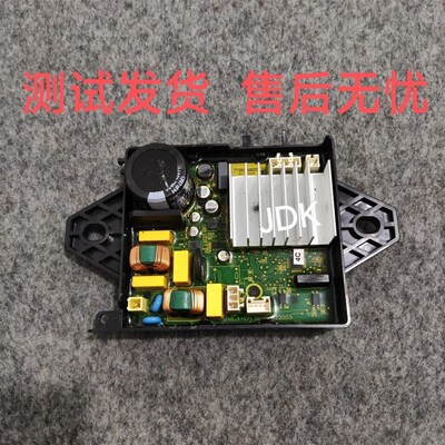 适用小天鹅洗衣机TBM100-7088DCLG变频板17138000009203驱动主板