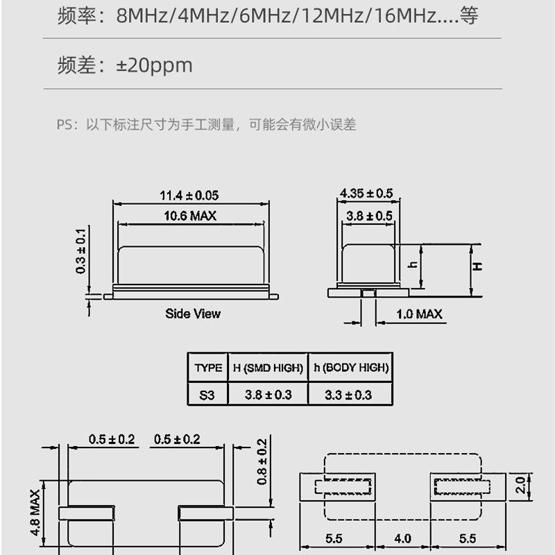 贴片晶振16M SMD 贴片晶体振荡器 贴片晶振贴片49SMD型