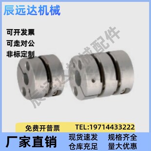 e12 d10 d14 d12 d11 e11 替代联轴器DBJ01 D34 e10 D46