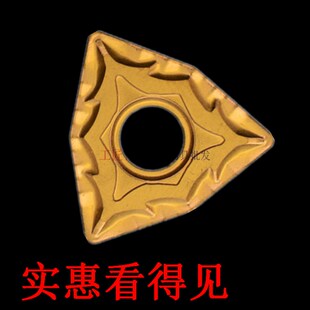 数控刀片WNMG080404-CQ LF9018/WNMG080408-CQ LF9018/WNMG080412