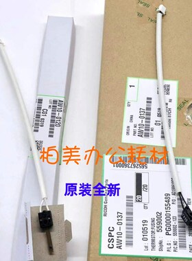 原装正品 理光MPC4501 C5501定影温度传感器 热敏电阻 复印机配件