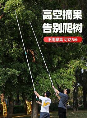 摘水果采摘枇杷荔枝杨梅龙眼摘果神器伸缩杆高空剪树枝高枝剪剪刀