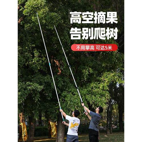 摘水果采摘枇杷荔枝杨梅龙眼摘果神器伸缩杆高空剪树枝高枝剪剪刀