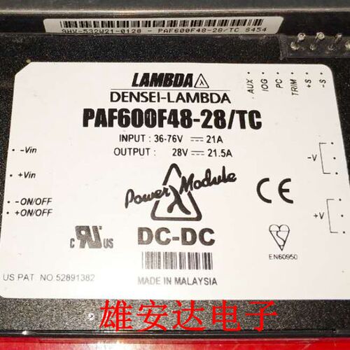 PAF600F48-28/TC PAF600F48-28 LAMBDA 电源模块全新原装