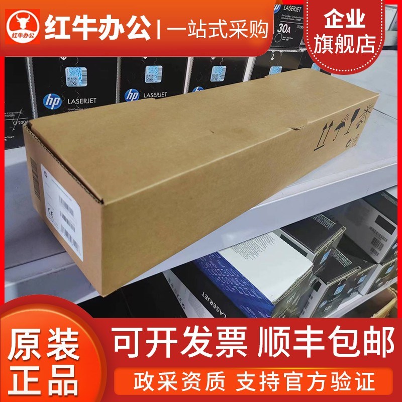 hp原装惠普E77822 77825 77830 77422 77428显影仓组件显影器载体