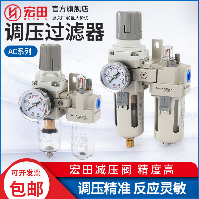 AC系列二联件手动排水调压过滤阀空气过滤组合气源处理器气动元件