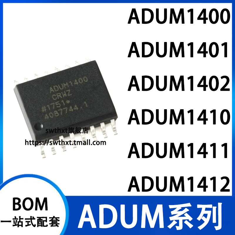 ADUM1401ARWZ 1400 1402 1410 1411 1412 ARW BRW BRWZ CRW CRWZ
