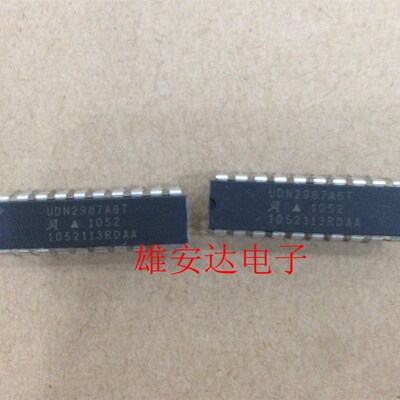 UDN2987A6T DIP-20 封装 8通道的源驱动器芯片 全新原装正品