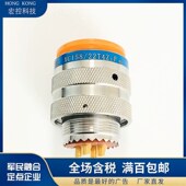 XC158 22F37Z1P13 22T37K1P13兼容中航光电XC158连接器