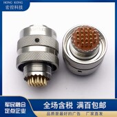 XC158 18F7Z1P13 18T7K1P13兼容中航光电XC158连接器