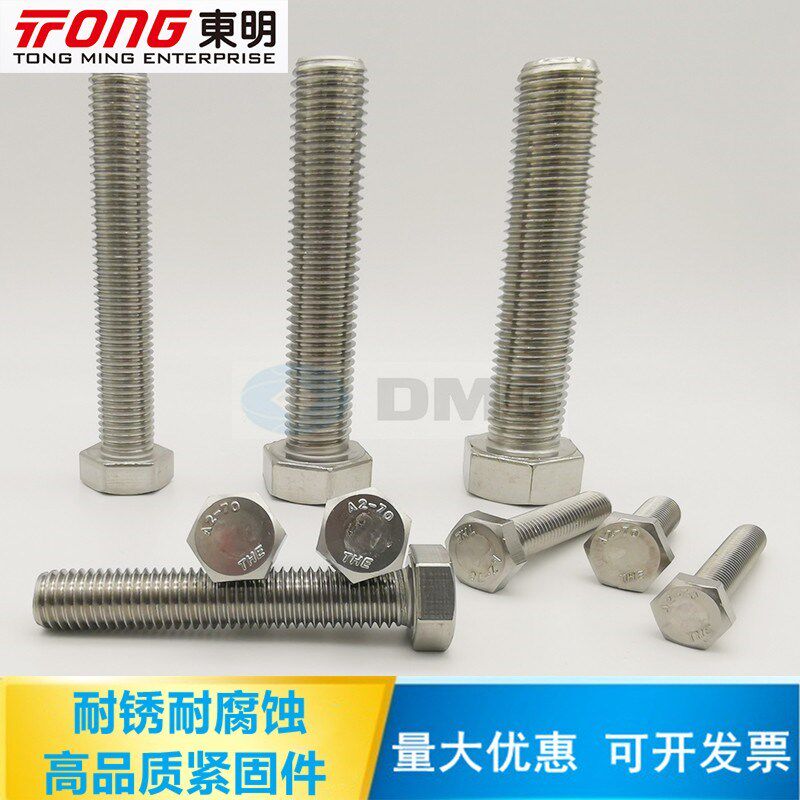 东明 304不锈钢JISB1180日标螺丝 外六角螺栓M5M6M8M10M12M16M20