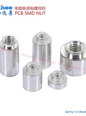 国产替代MAC8 TH16-M2系列铜镀锡散料 PCB贴片螺母  SMT焊接螺柱