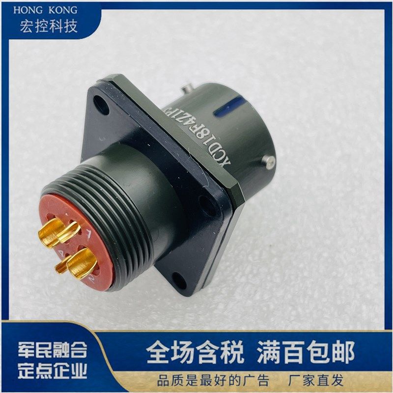 XCD18F4Z1P3圆形方盘绿色插座18号壳体4芯XCD系列连接器航插