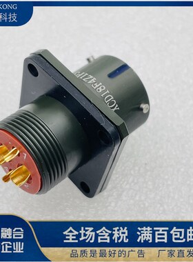 XCD18F4Z1P3圆形方盘绿色插座18号壳体4芯XCD系列连接器航插