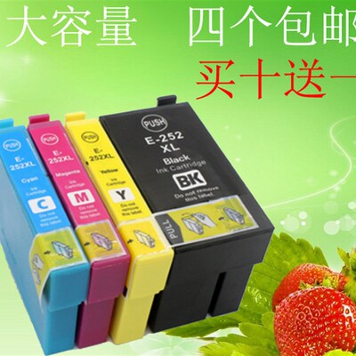 适用 爱普生T2521 252XL墨盒WF-7620 3640 7725 7610 7710 3620机