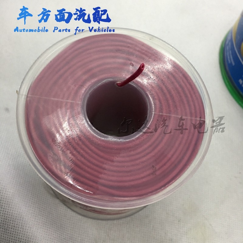 电工汽车电路电线多股铜线硬线铜照明电路电源线0.75 1.5 2 4平方,搬运/仓储/物流设备,其他起重搬运设备,淘宝优惠券,粉丝福利购,淘宝优惠卷