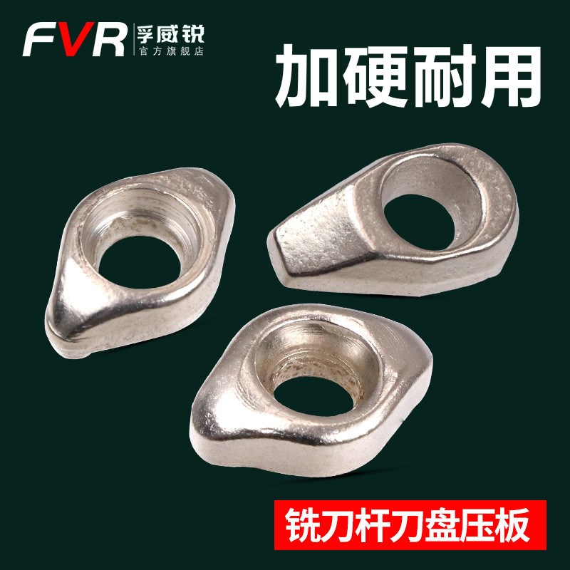 刀杆刀盘刀片压板刀具配件R4R5R6R8螺丝大ASRF压块压式锁紧圆鼻刀