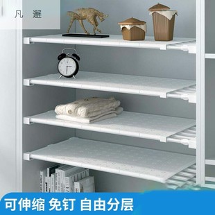 支撑实用隔板置物架空间免打孔分层伸缩横板格板韩式省衣柜空间杆
